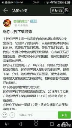 《1988：我想和这个世界谈谈》读后感摘抄