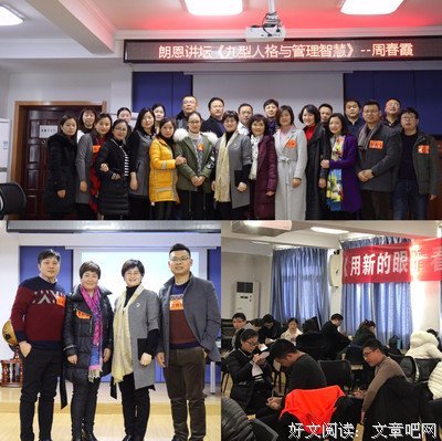 《九型人格的智慧》经典读后感有感
