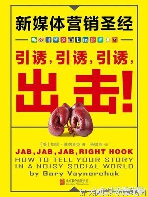 销售脑的读后感大全