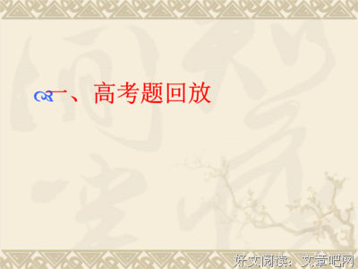 描写反其道而行之的语句摘抄