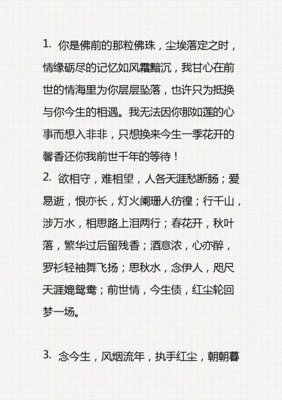 关于海角天涯的唯美语录
