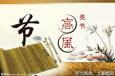 望眼欲穿格言警句