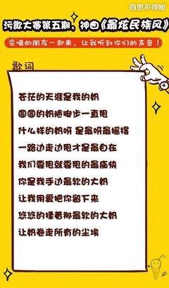 关于百思不得其解的唯美语录