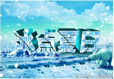 关于无精打采的语句