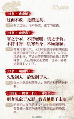最好的我们经典名句