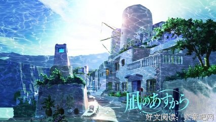 来自风孩四看浪静的明年起的句子