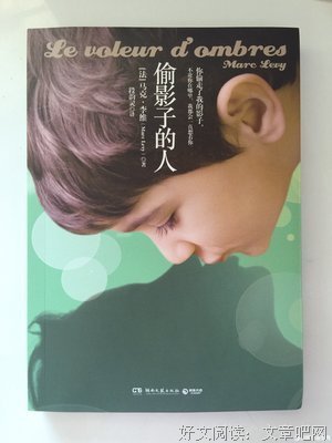 一个人的影子的优美句子