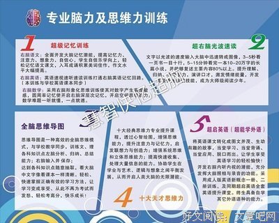 美词的优美句子