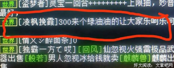 龙族经典名句