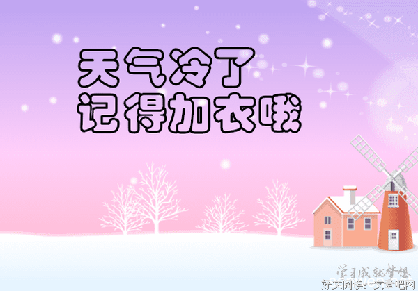触，拾句子