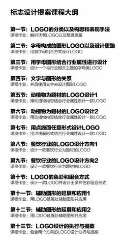 年近30恋爱加薪都受挫？一招加速扭转灰暗人生