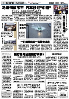 这样的判决，合理吗？我们以后还怎么面对加班？