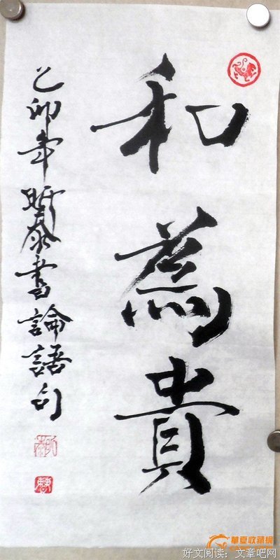 有关曹含清名言