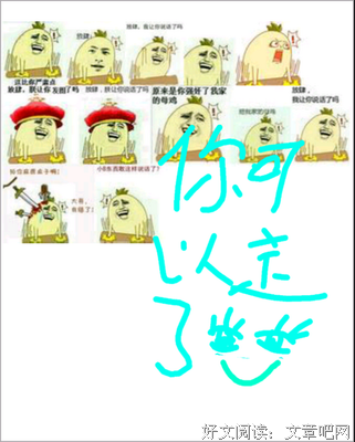 有关泪舞殇诚名言名句