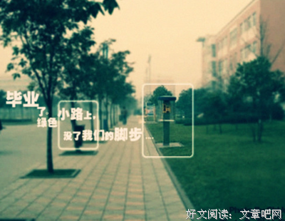 最全的《一起同过窗》经典语录