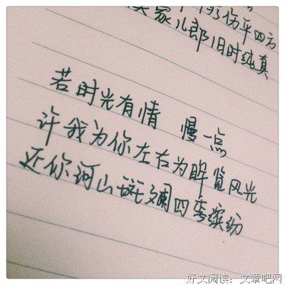 黑瞎子句子大全