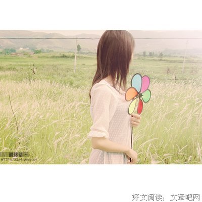 《谁怕》的句子