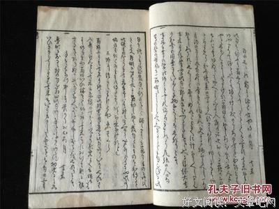 并古个叶集句子