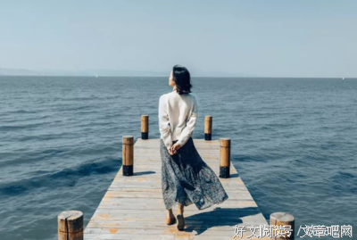 余生，做好自己，不解释