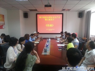 《坏教育》观后感精选