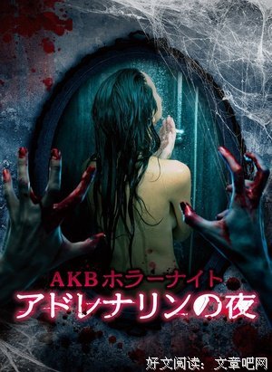 《人事美魔女·椿真子》经典影评集