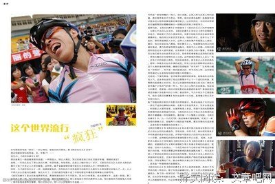 《萌姑也疯狂》经典影评有感