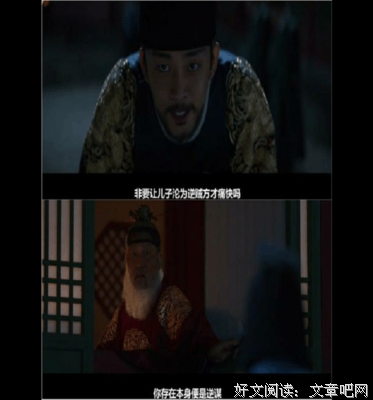 《父与子的性教尬聊》经典影评集