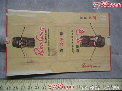 《狐狸新娘星》影评100字
