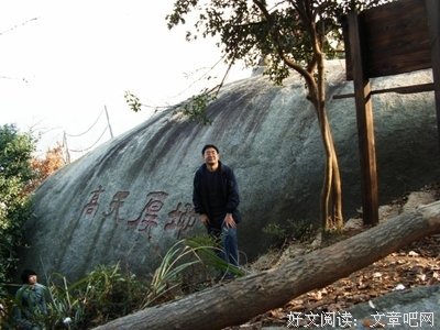 《地厚天高》观后感摘抄