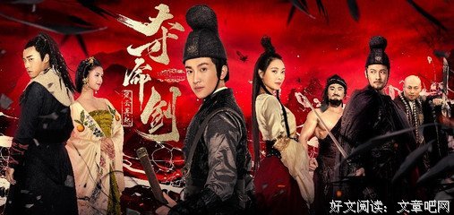 《夺命剑之风云再起》经典影评1000字