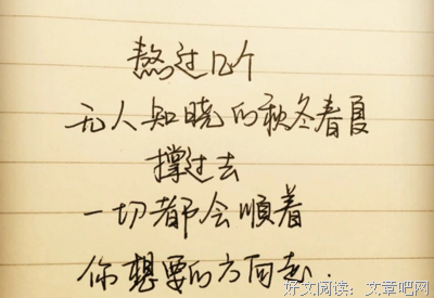漂亮的句子