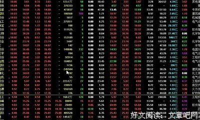 可转债投资魔法书（第2版）读后感锦集
