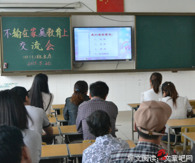 意义的惊现读后感100字