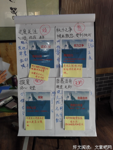 教室里的正面管教经典读后感有感