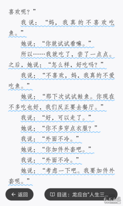 人生三书读后感1000字