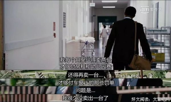 废掉一个人最好的办法，就是让他一直做不适合的工作 