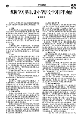 功不可没的语句摘抄_关于功不可没的语句