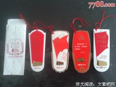15条关于一大家子的经典语句
