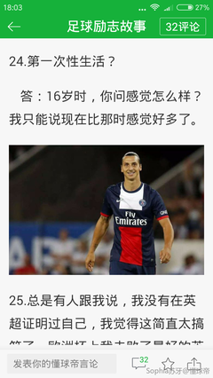 15条关于望尘莫及的经典语句