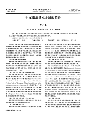 浓妆艳抹的句子