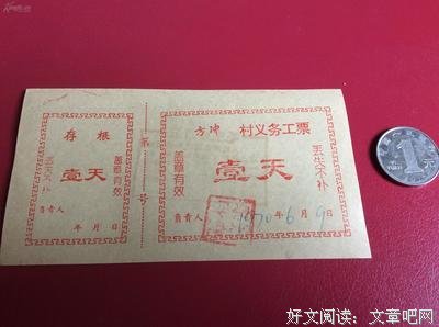 15条关于首当其冲的经典语句