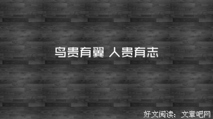 15条关于动摇的经典语句