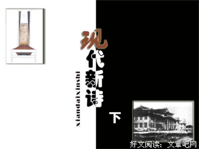 关于振聋发聩的语句