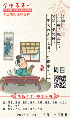 描写助人为乐的经典句子