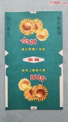 15条关于奋发图强的经典语句