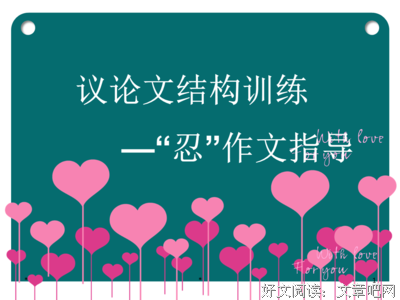 血气方刚的名言_关于血气方刚的名言