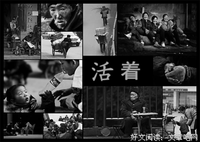 勇往直前格言警句