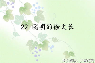 欢呼雀跃的句子