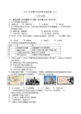 勿施于人的句子