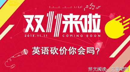 关于精打细算的语句